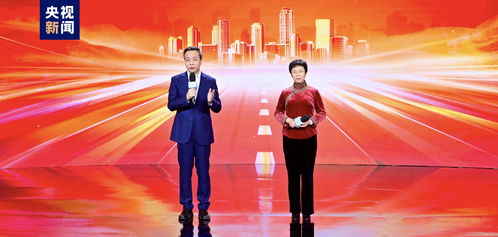 印记中华文明 书写时代华章——中央广播电视总台社教节目中心2024年精品节目片单发布