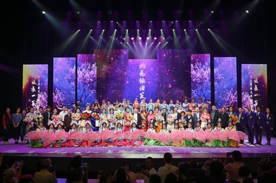 岭南戏曲频道荣获2023年度广东省广播电视节目制作经营企业社会效益评价考核优秀等次