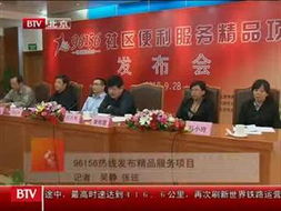 广播电视节目制作经营 社会视角下的行业测试与发展